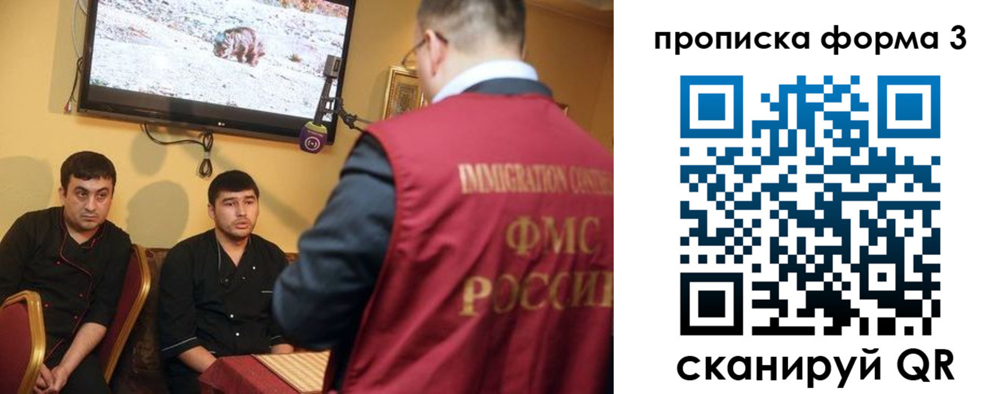 пропишу в квартире в Новошахтинске