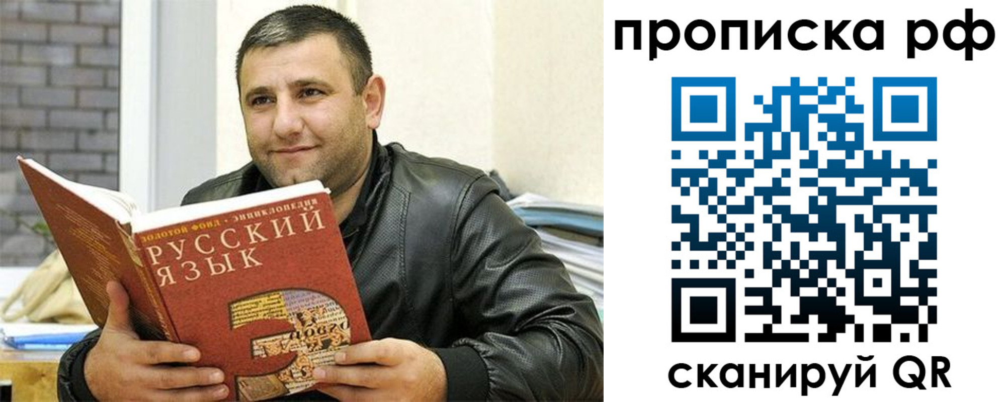 регистрация для дет. сада в Новошахтинске