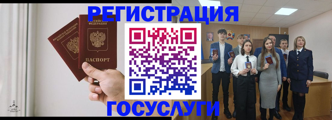 временная регистрация гарантия в Новошахтинске